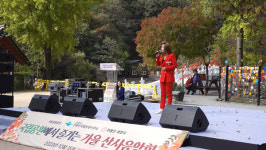 경북 청송 주왕산에서 맨발로 힐링해요~, 느낌과 쉼이 있는 맨발 걷기 행사 열려