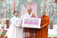 (주)대재아인앤씨 | 조계종 서산연합회 무차평등 수륙대재..."모두가 주인공"