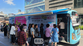 24일 동아백화점에서 여성 구인.구직의 장 열린다...굿잡(Good job)버스&카페 운영