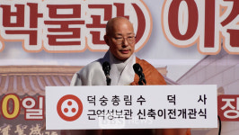 수덕사 근역성보관 개관...내포문화 보물창고 문화교류 중심으로