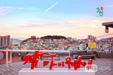 [안녕한 부산] 호천마을 공동체 핵심 역할은? 사회적-심리적 고립 상태 해방시키는 것