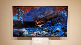 대한민국불교미술대전 시상식...수상작 전시 다음달 2일까지