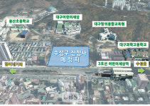 수성구 신청사 건립지 확정...어린이세상 서편에 2029년까지 건립