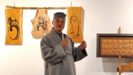 불교공예 대가 송강스님 서각 작품전 개막