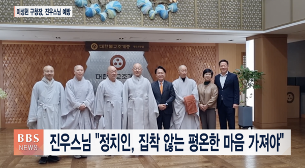 이재명 대표, 조계종 총무원장 진우스님과 환담, 의정 갈등 조정과 의료 공백 해결을 위한 종교계 협력 논의