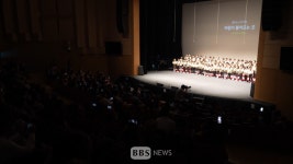 룸비니 유치원, 가족과 함께한 졸업 음악회