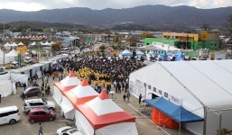 청춘양구 펀치볼 시래기.사과축제 성료...첫날만 1만 8,880명 방문