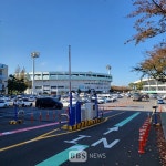 시민 불편 지속 제주종합경기장 내 주차장 11월 1일부터 유료 전환