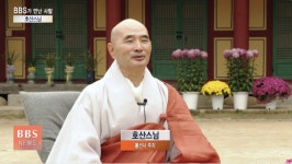 [특집-BBS가 만난 사람] 봉선사 주지 호산스님