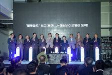 오영훈 지사 용암해수, 제주의 고부가가치 산업 육성