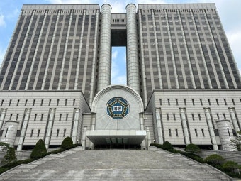 법원, 