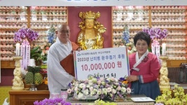 봉사하는 불자모임 (사)미소원 개원 12주년 맞아