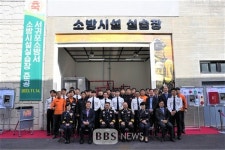 제주에 최신소방설비 갖춘 소방시설실습장 구축