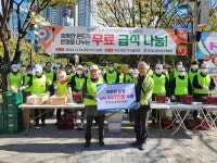 한국노총부산본부, 취약계층 무료급식 봉사활동 펼쳐