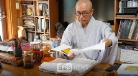 제주 정방사 소장 전적류 문화재 지정 예고