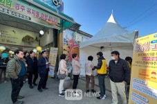 경주 감포공설시장에서 수산물 사면 온누리상품권으로 환급