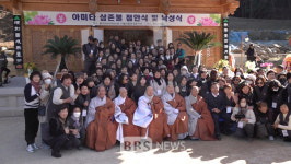 화엄사 남암 극락보전 낙성식...덕문스님 수행전법에 일익