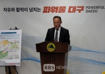 제2 수성알파시티 개발 확정...삼덕동·대흥동 58만4천㎡ 규모