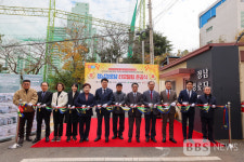 경남정보대, 지역공헌 경로당 리모델링 이어가...개소식 장제원 의원도 참석