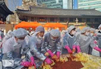 조계사 김장나눔전...담화 원명스님 