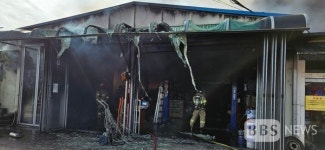 청주 차량정비소 화재...인피 없어