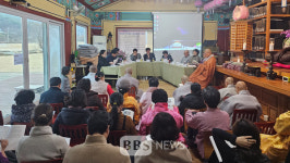 보원사 무차평등수륙대재 고증 본격화...학술대회 개최