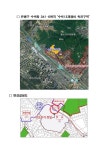 경의선 수색역 북쪽 수색초등학교 학교용지 확보