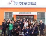 달성군, 폐 우체국을 문화공간으로...빛나는 문화우체국 현판식