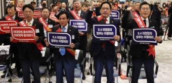 정부·의협, 의대 정원 확충 이견 팽팽…의협, 대통령실 앞 철야농성
