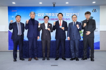 서울 기후동행카드 '김포시 동참'...올해안 고양-구리-과천시 등 확대 가능성