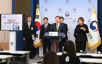 내년 3월부터 학폭 조사, 교사 대신 '전담 조사관'이 맡는다