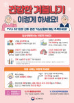 대구시, 동절기 대비 취약노인 보호 나서