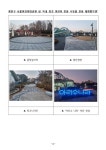 서울 수돗물 아리수홍보관 새단장...광진구 서울어린이대공원 내