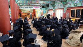 수덕사 본·말사 불교대학 2023학년도 합동 졸업식...71명 수료 