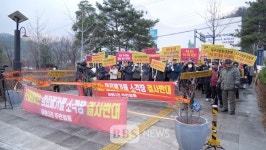 영천 만불사 앞 의료폐기물소각장 반대집회...반드시 막아내겠다