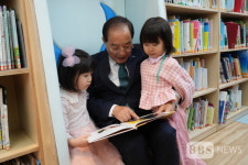 부산 긴급 돌봄 4호점 해운대 돌봄센터 개관