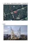 신논현역 4번 출구 앞 르메르디앙 호텔부지 지구단위계획구역 지정