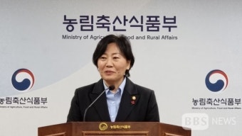 송미령 농식품부 장관, 