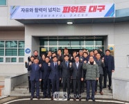 대구시 상수도사업본부 군위 상수도사업소 제막식
