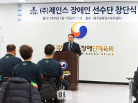 중중장애인 탁구 선수단 제인스 제주지역 첫 창단