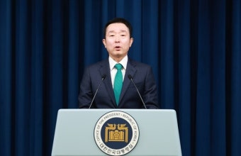 대통령실 