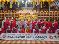 인천불교총연합회 신년하례법회...태고종 인천교구 시무식