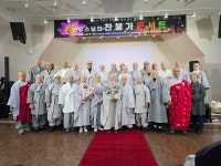 전법의 노래 연우스님 찬불가 힐링콘서트 성황