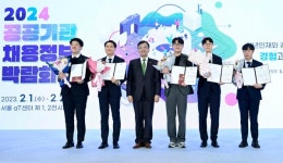 HUG 직원, 공공기관 입사 수기 공모전 최우수상 수상