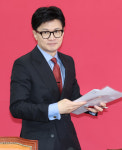 한동훈 