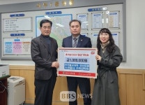 한국불교대학 대관음사 수미산악회, 이웃돕기 성금 기탁