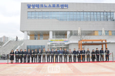 달성테크노스포츠센터 및 생활체육광장 개장
