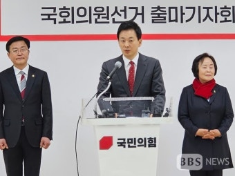 朴心 유영하 달서구갑 출마 선언...단수공천 노리나?