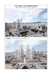 구로구 가리봉115일대 2천200세대 대규모 아파트 개발...신속통합기획 확정