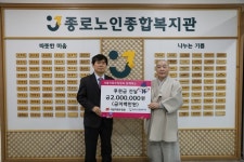 [포토뉴스]서울우정청, 설 맞이 우체국 행복나눔 봉사